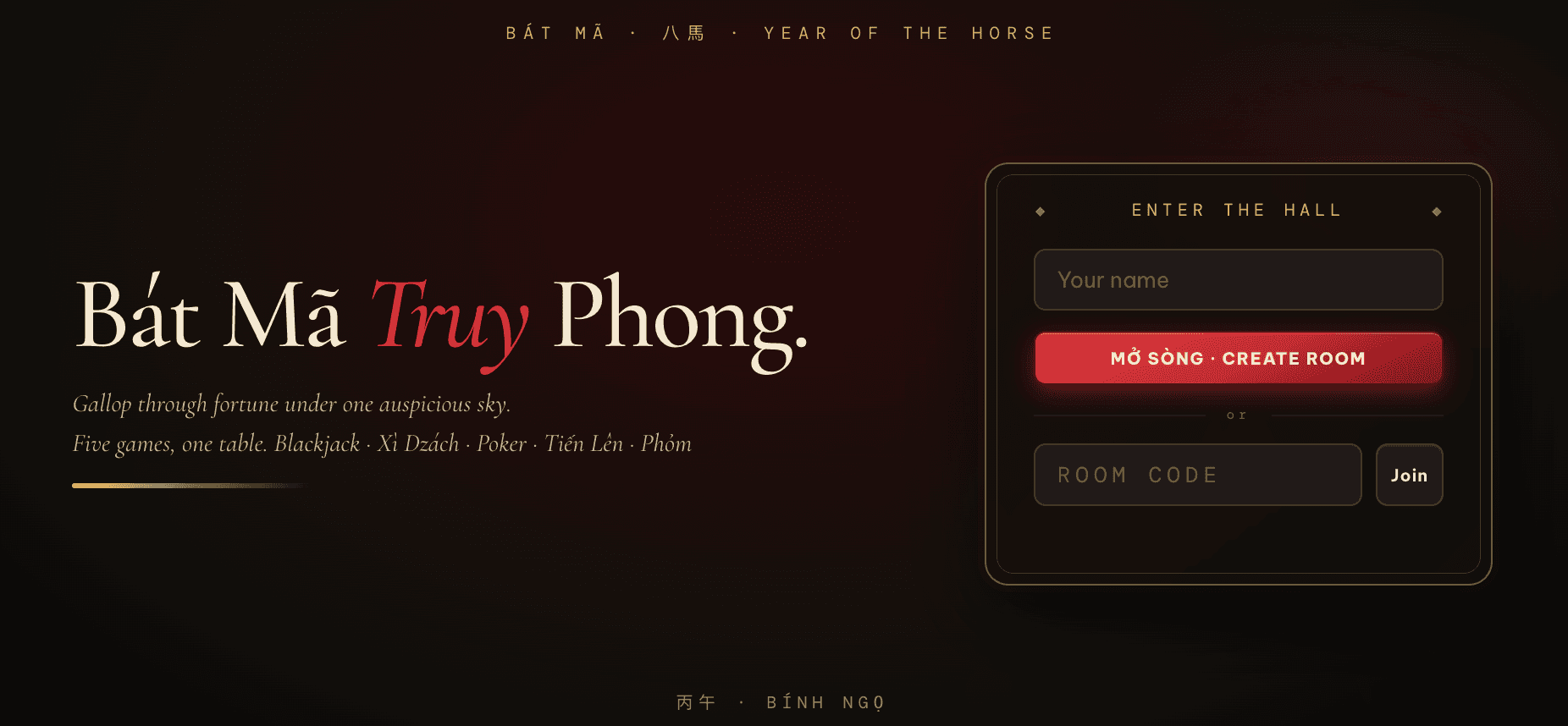 Card Game Platform (Suspended) screenshot 1